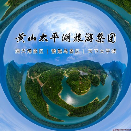 碧江720全景拍摄