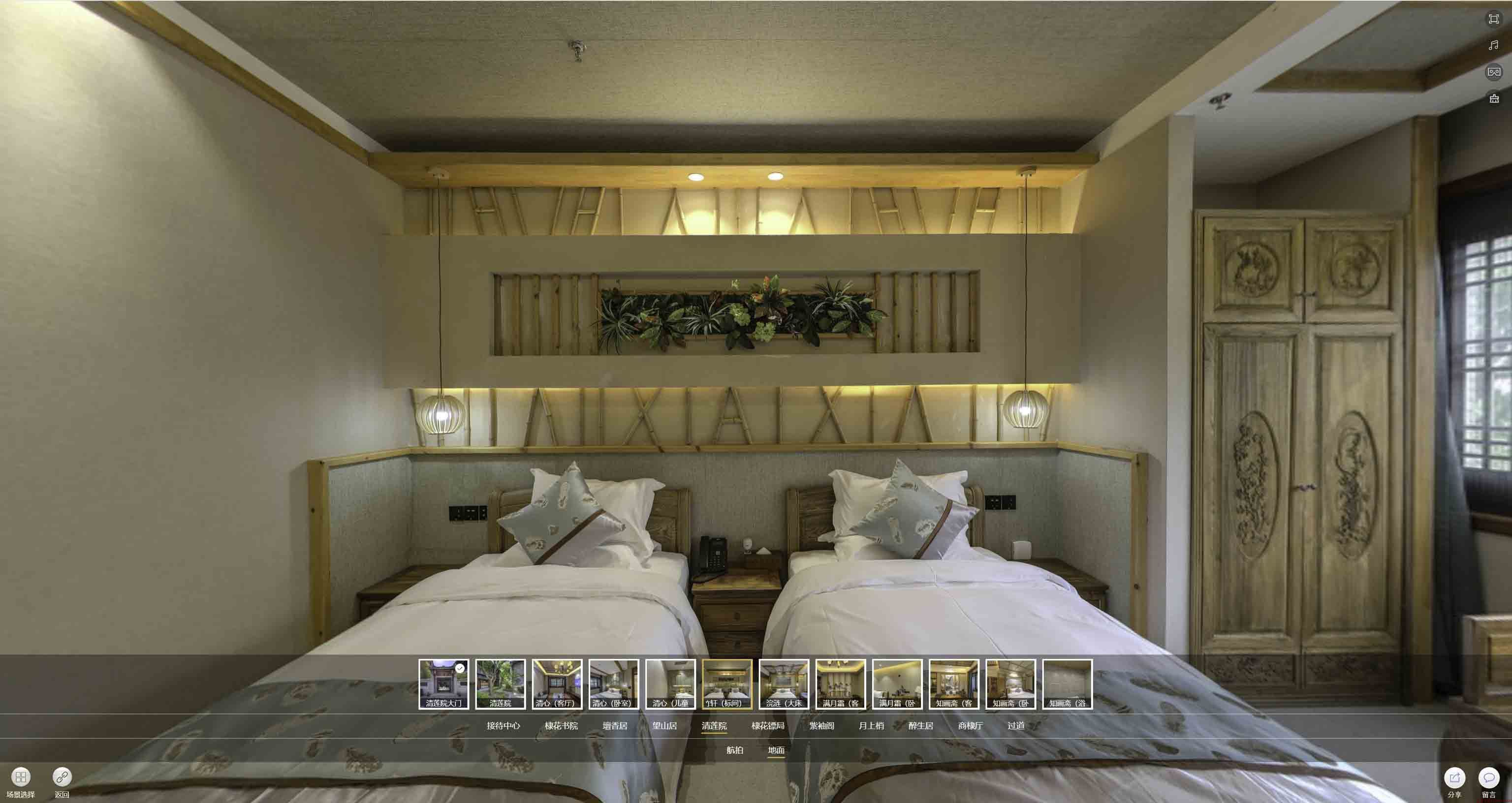 碧江中交长安里VR全景样板间