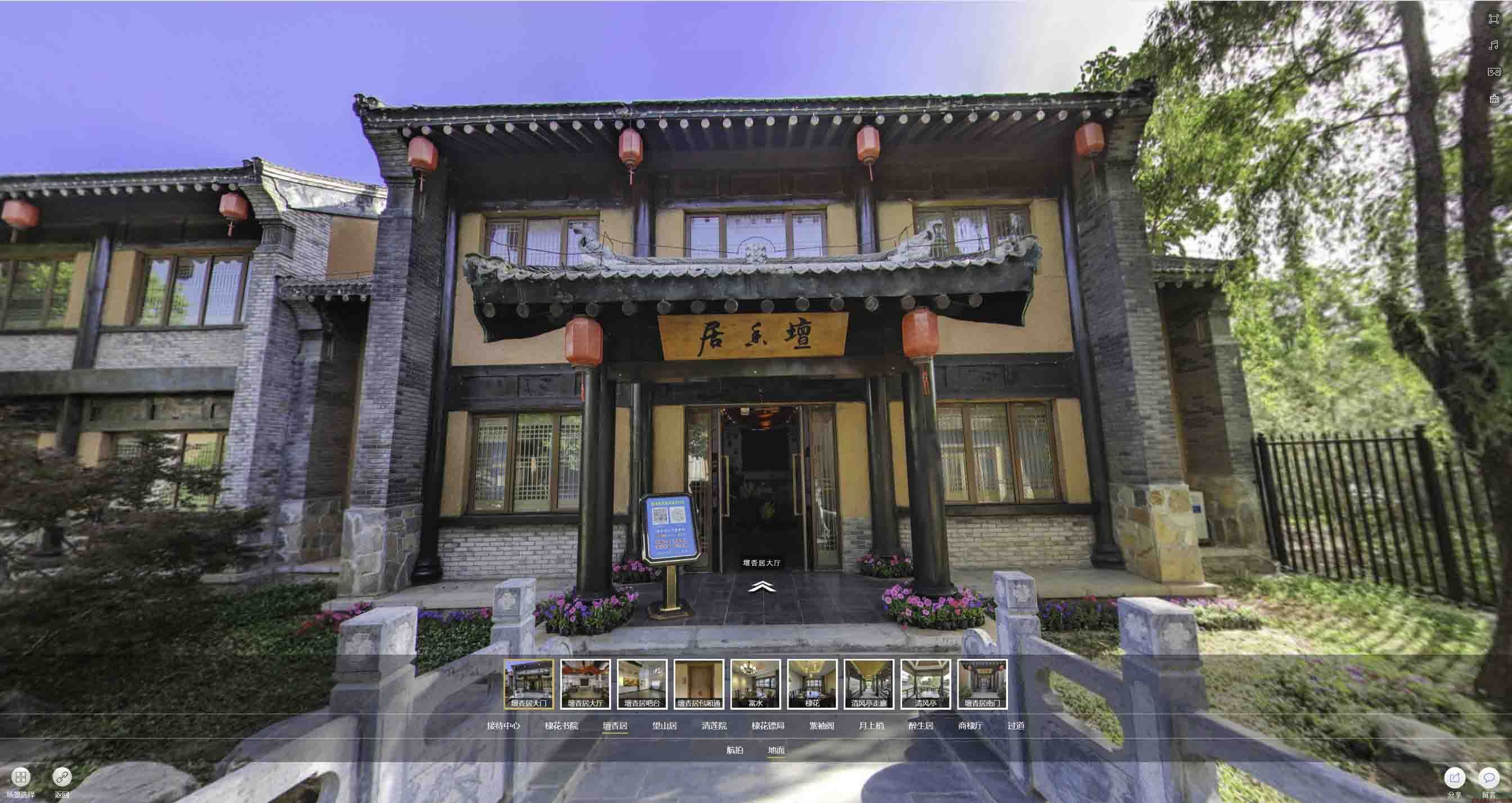 碧江美好蕴育生活馆720全景展示