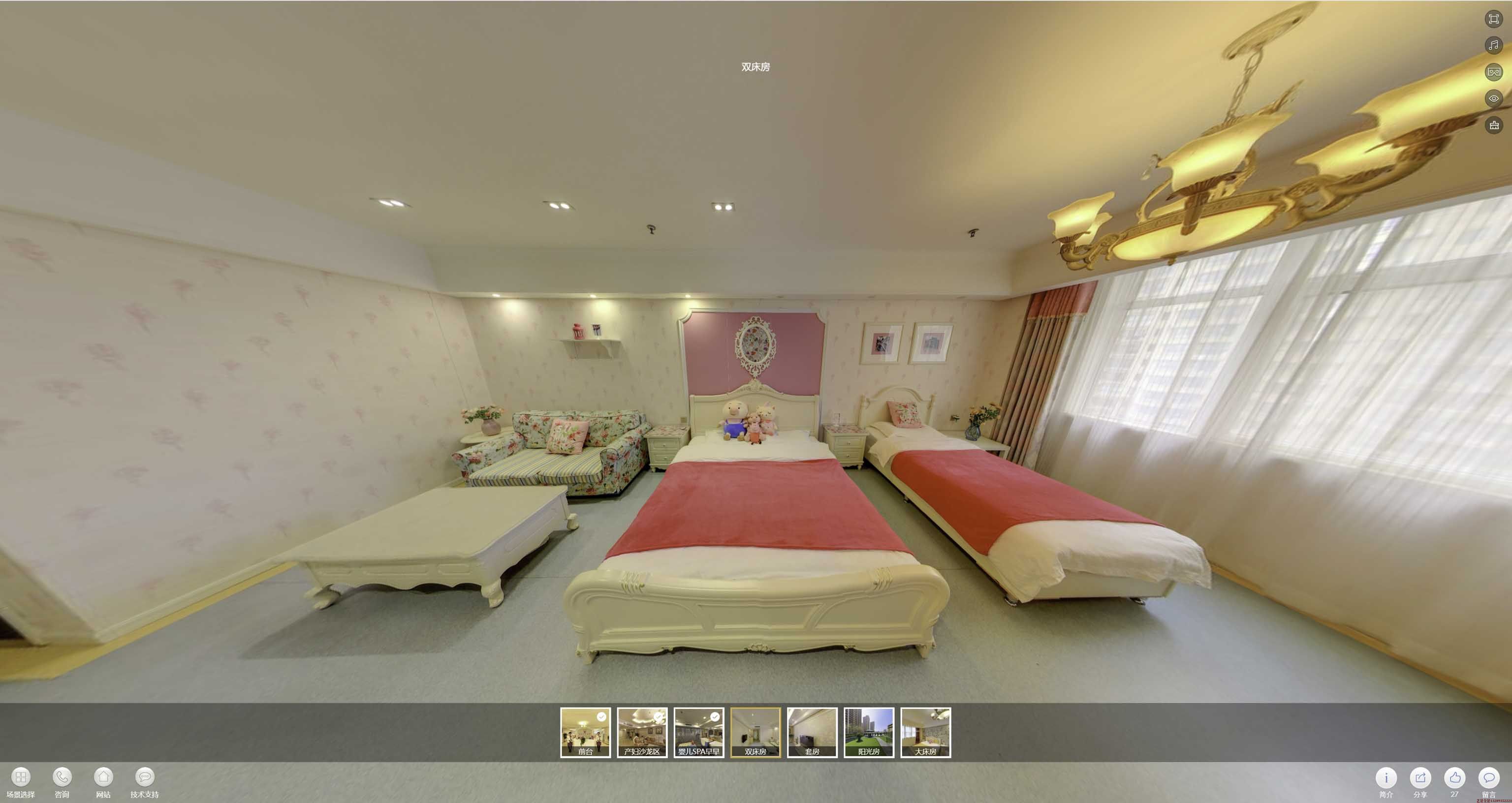 碧江安然月子会所720度全景展示