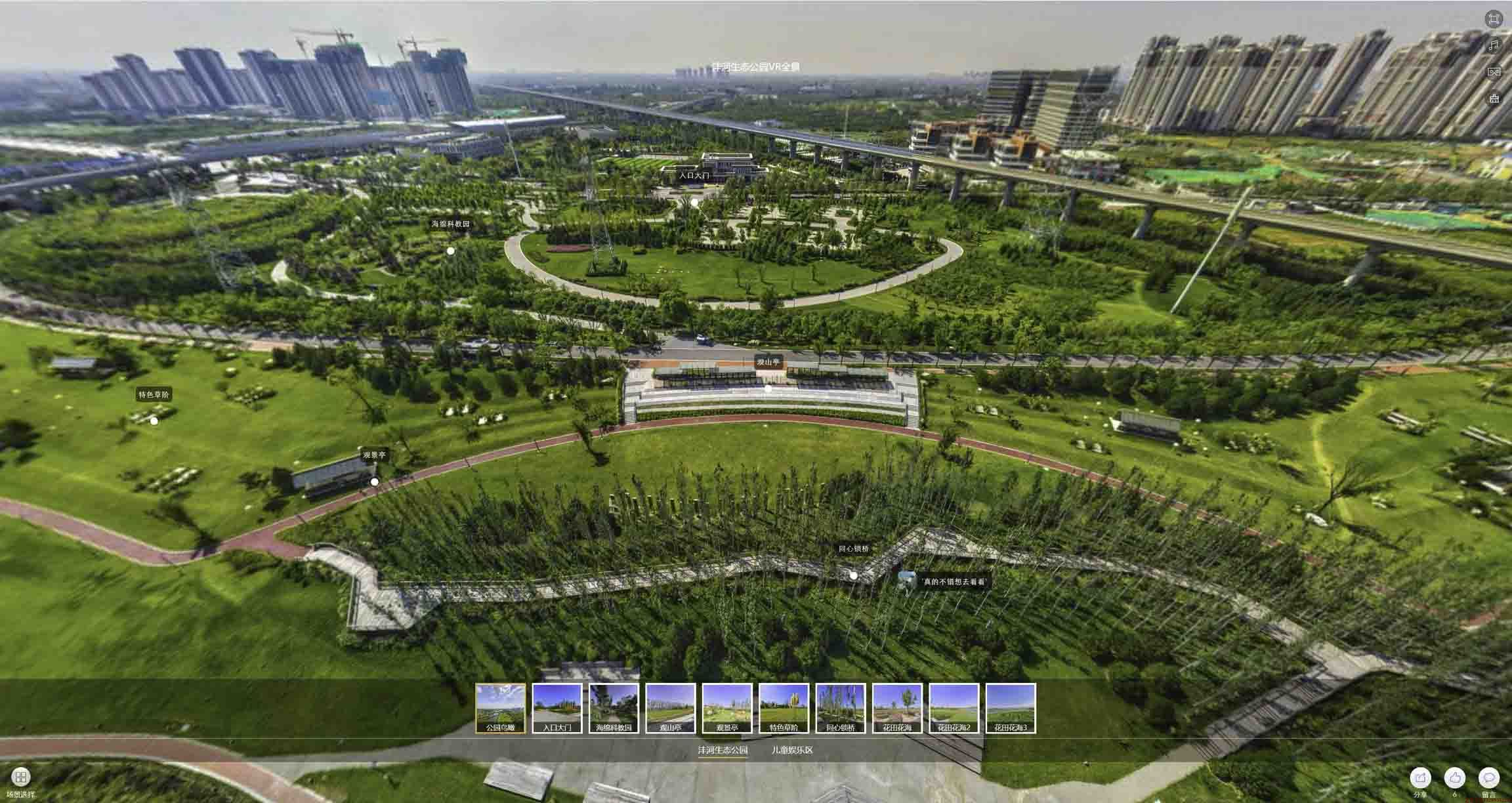 碧江VR全景体验：身临其境的沉浸式感受在手绘地图中的创新应用
